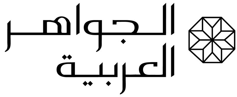 Jewellery Arabia logo